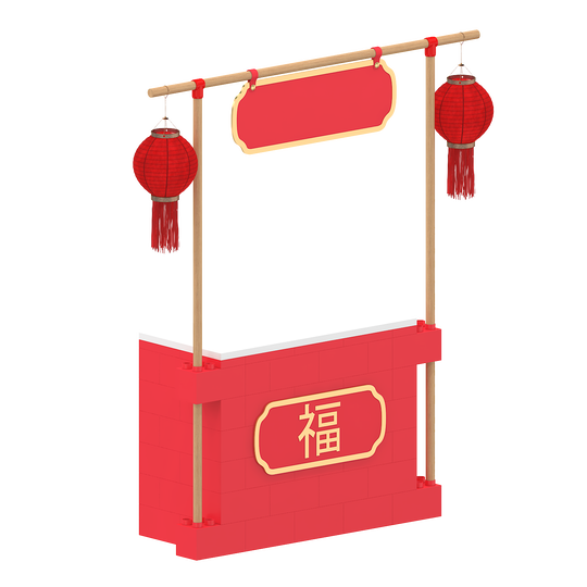 CNY Market Stall with Header